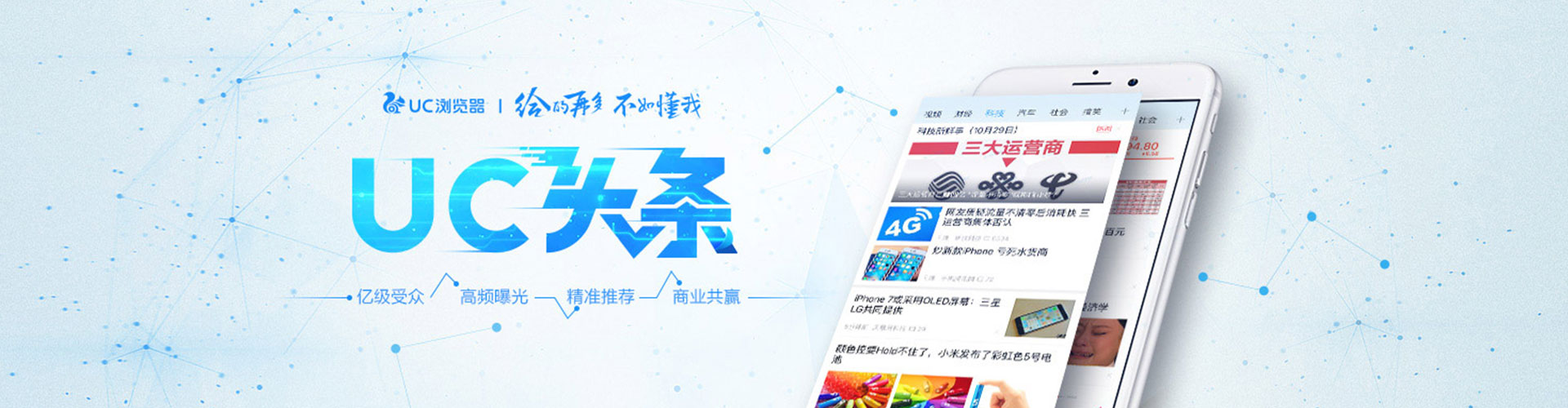 红古sem怎么做