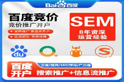 微博信息流中的热门话题：如何影响公众舆论