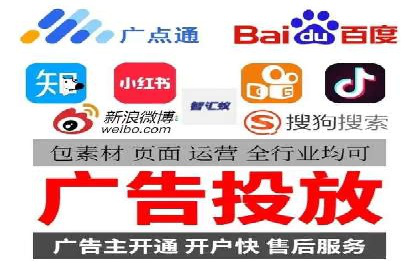 竞价代运营成功案例分享：提升广告点击率的关键
